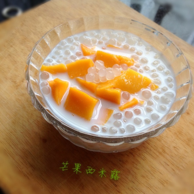 我最爱甜食做的芒果西米露