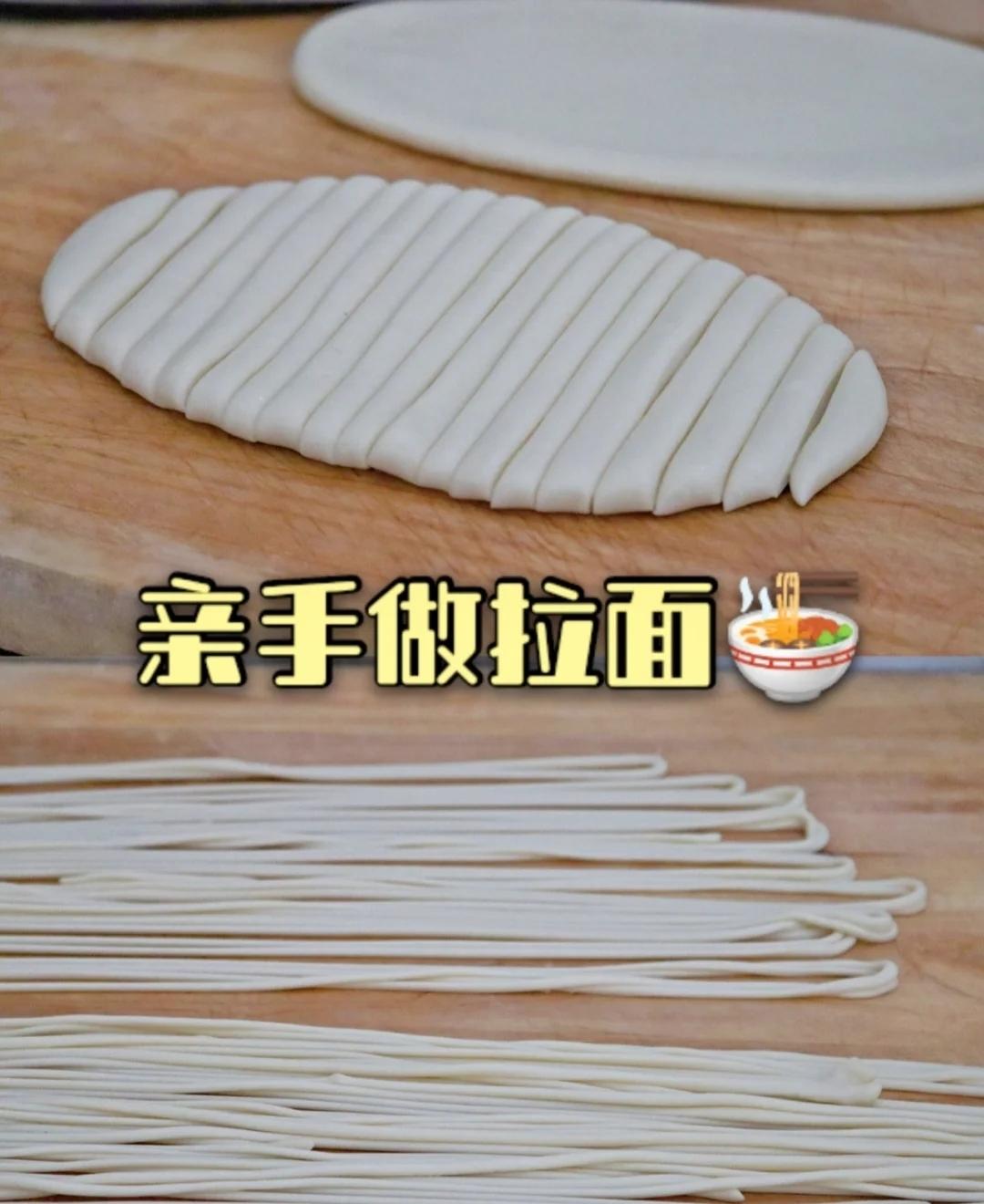 新疆拉条子（纯净素）