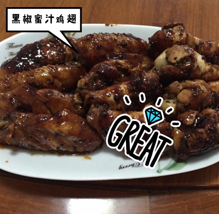 电饼铛煎鸡翅