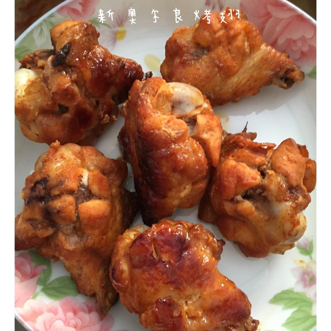 极美滋新奥尔良烤翅中