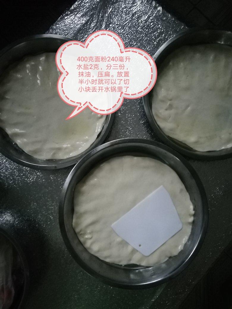 油泼扯面这样做最方便