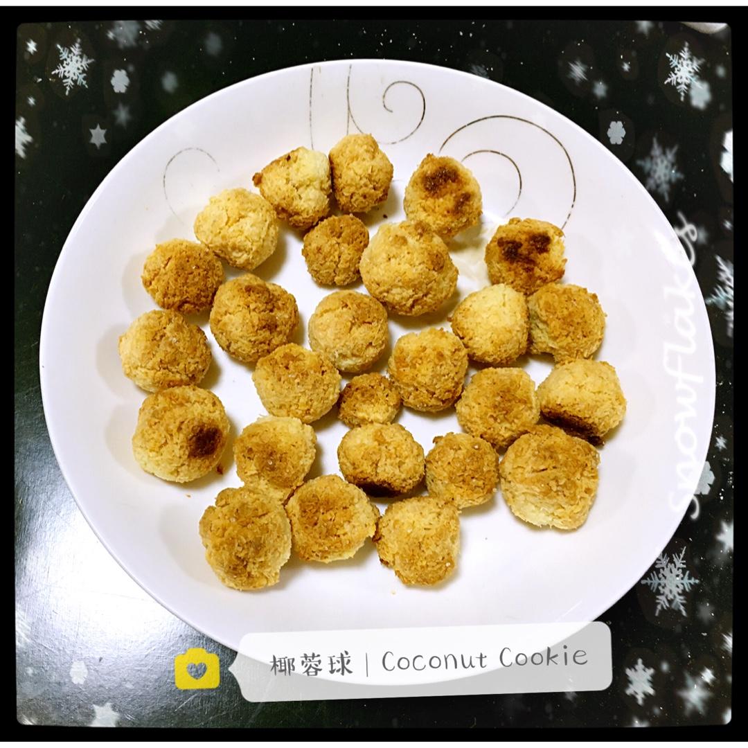 奶香椰蓉球 无油少糖