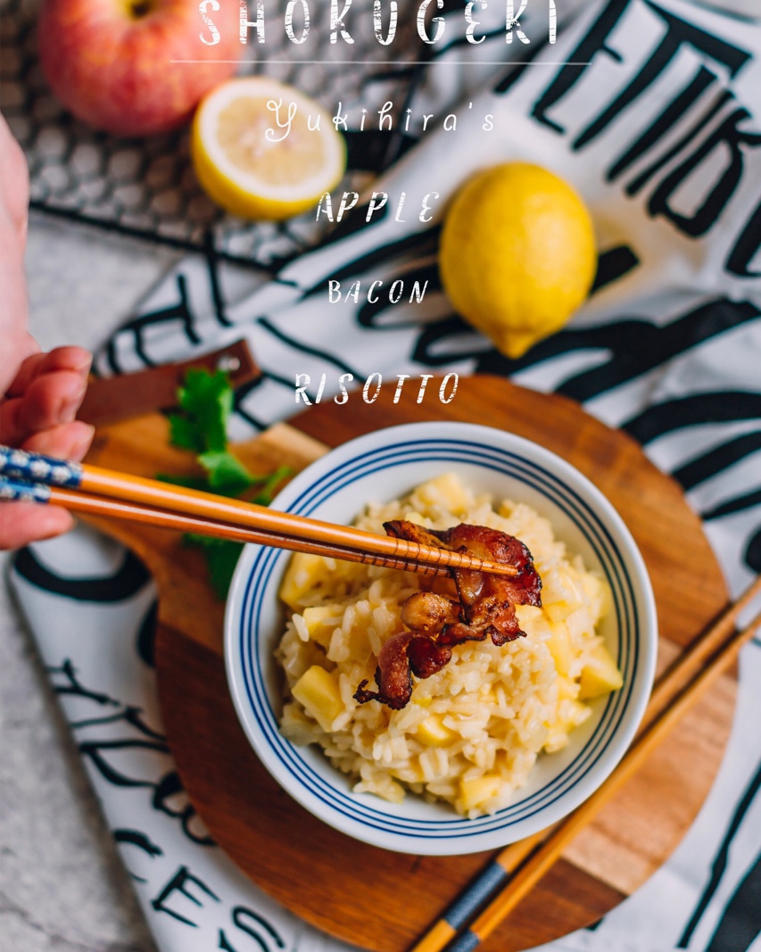 食谱 | SHOKUGEKI之元气苹果炖饭