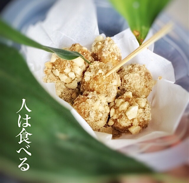 乌镇小吃--黄豆红糖麻糍✺◟(∗❛ัᴗ❛ั∗)◞✺