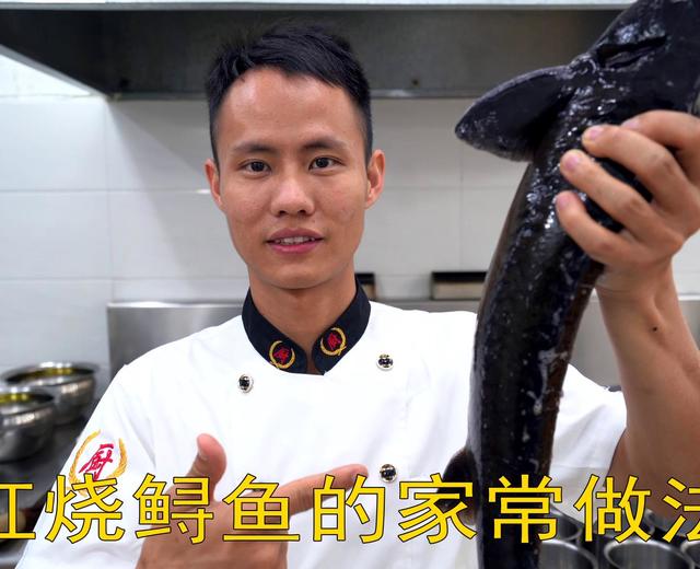 厨师长教你：“红烧鲟鱼”的家常做法，鱼骨头爽脆而且很有嚼劲
