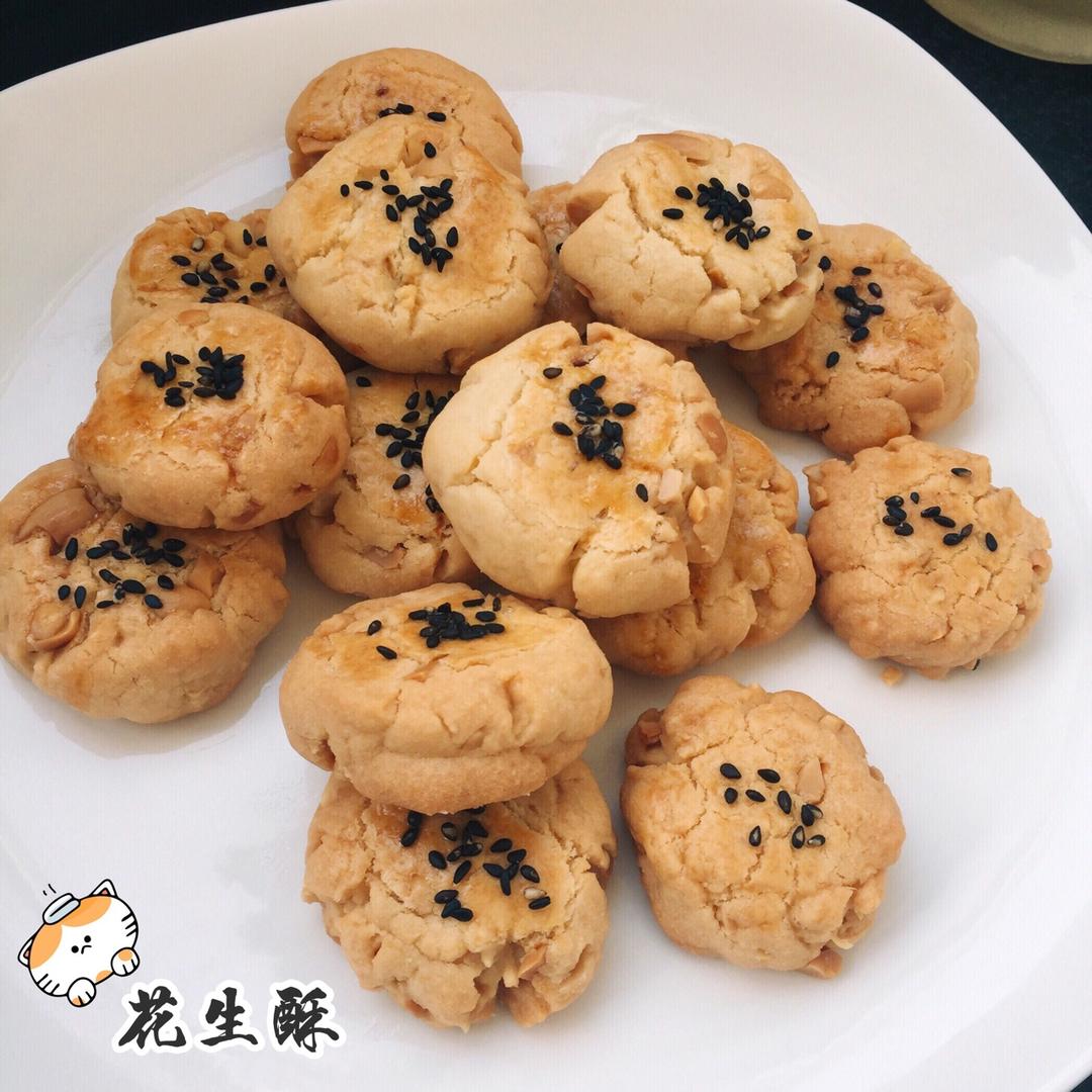 花生酥
