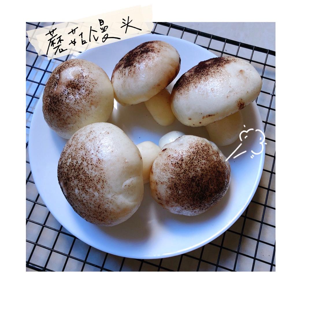 稲草人xia做的造型馒头蘑菇