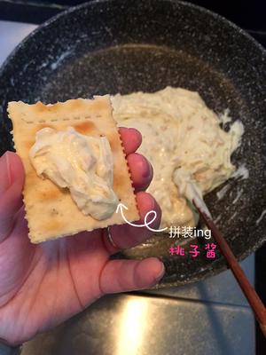 花生牛轧糖夹心苏打饼干的做法 步骤10