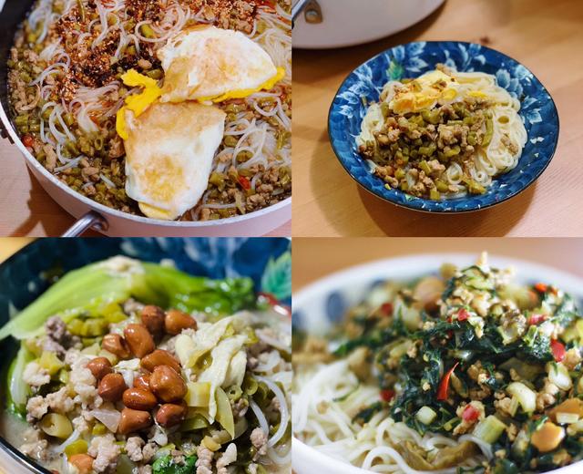 各种简单的酸辣粉酸菜粉的做法