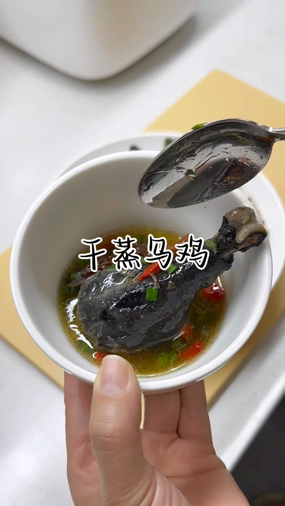 乌鸡不要只知道炖汤了，跟着我一起蒸起来！