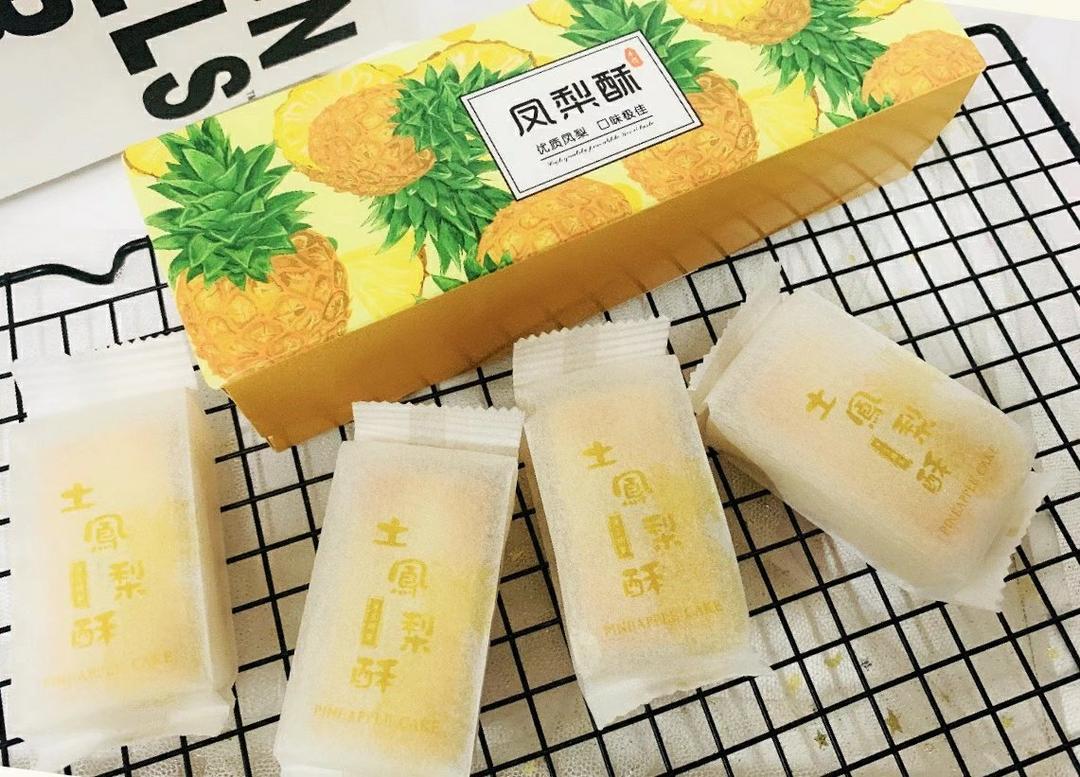 芒果凤梨酥