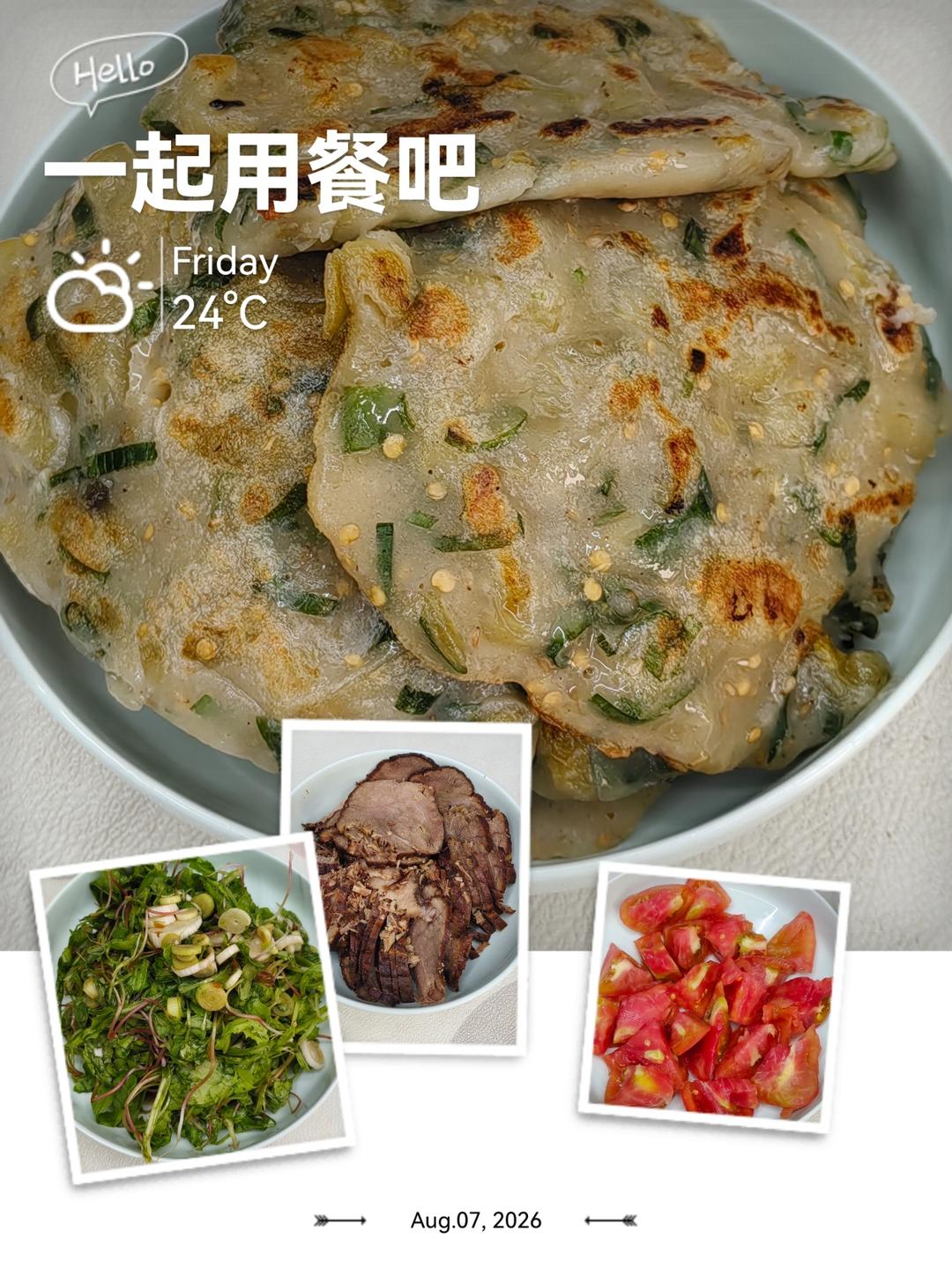简单易上手的茄子饼