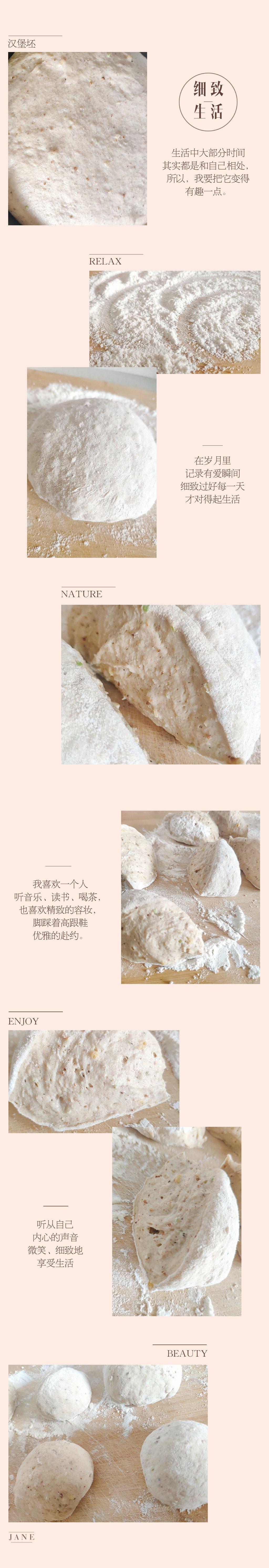 汉堡包（女儿必备食谱）