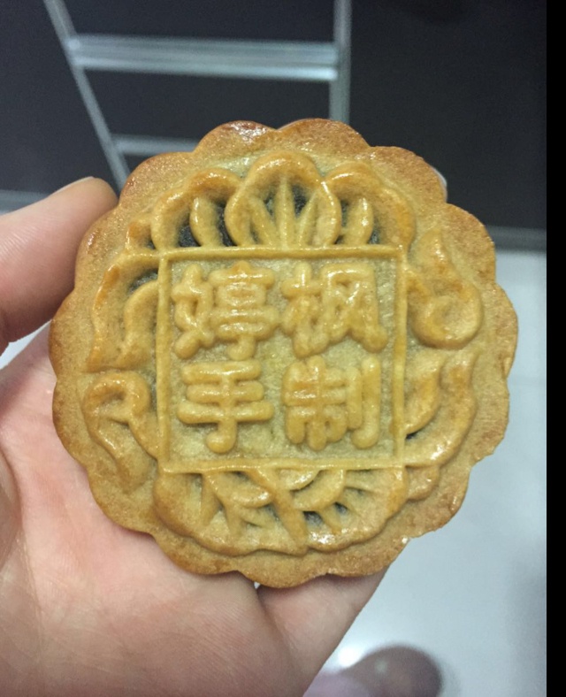 广式月饼——蛋黄莲蓉月饼