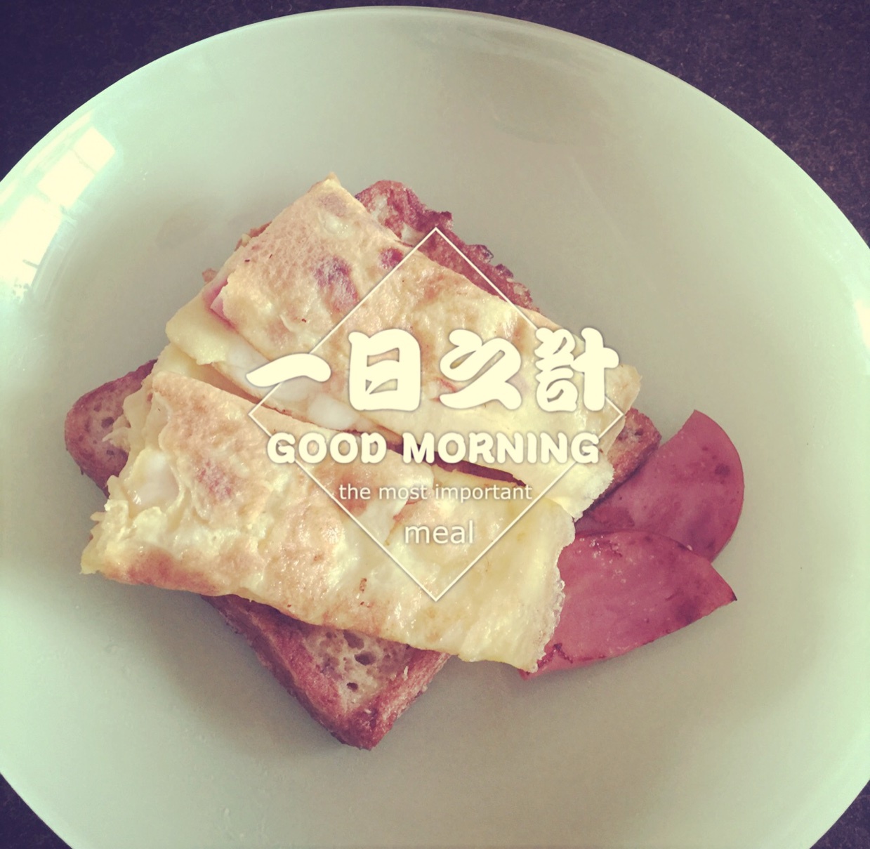 法式吐司配焦糖香蕉