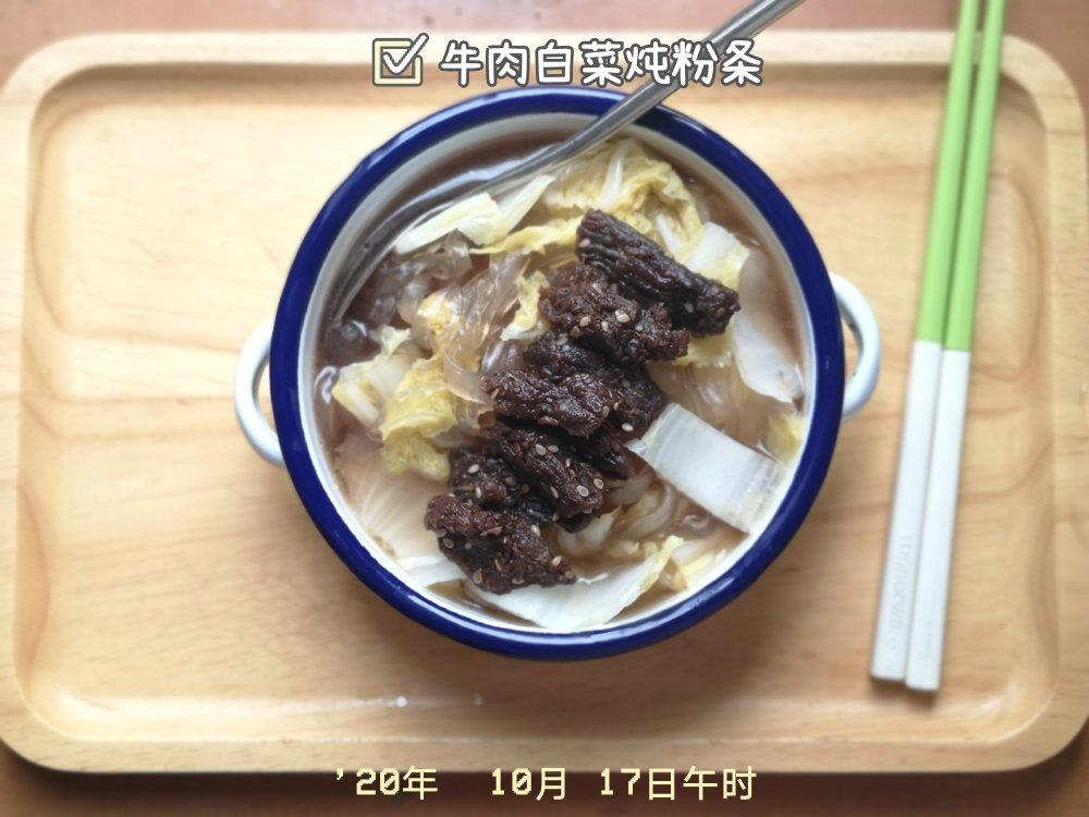 膳食纪