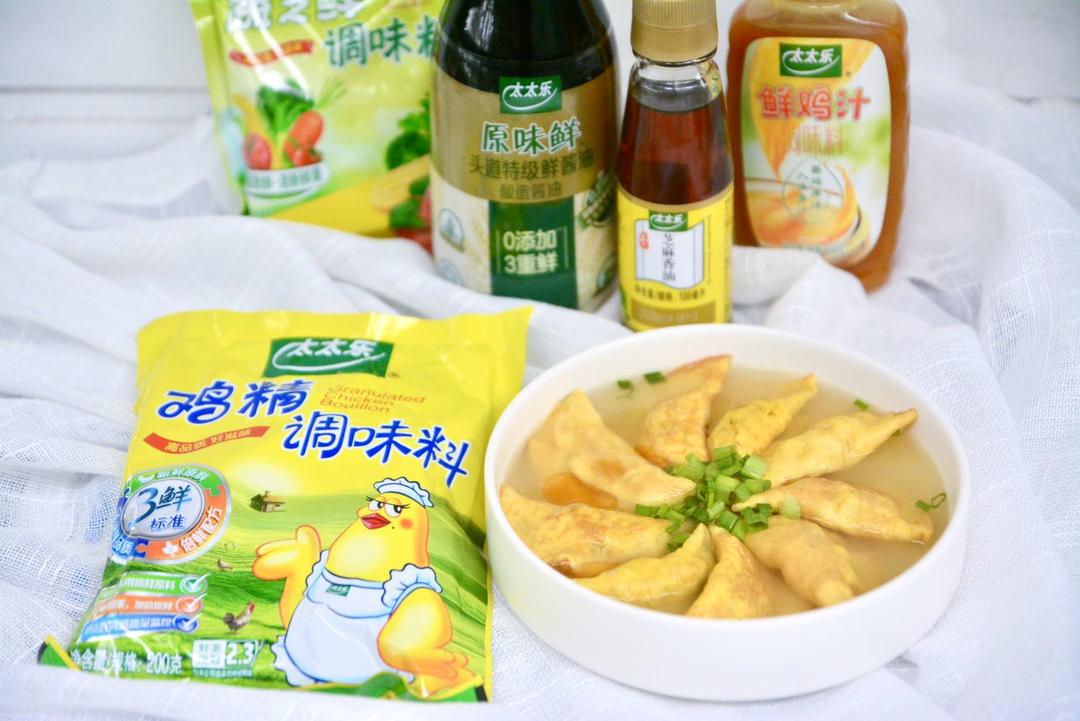 平底锅版黄金蛋饺‼️不破皮超简单‼️内附小视频