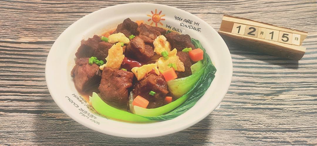 【红烧牛肉面】