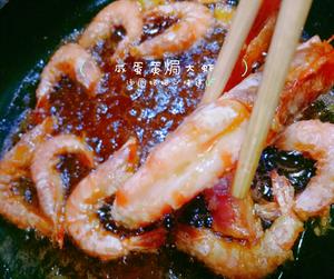 咸蛋黄焗大虾（虾壳醇香酥脆虾肉鲜嫩）的做法 步骤1