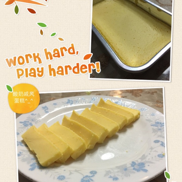 超软的~酸奶蛋糕