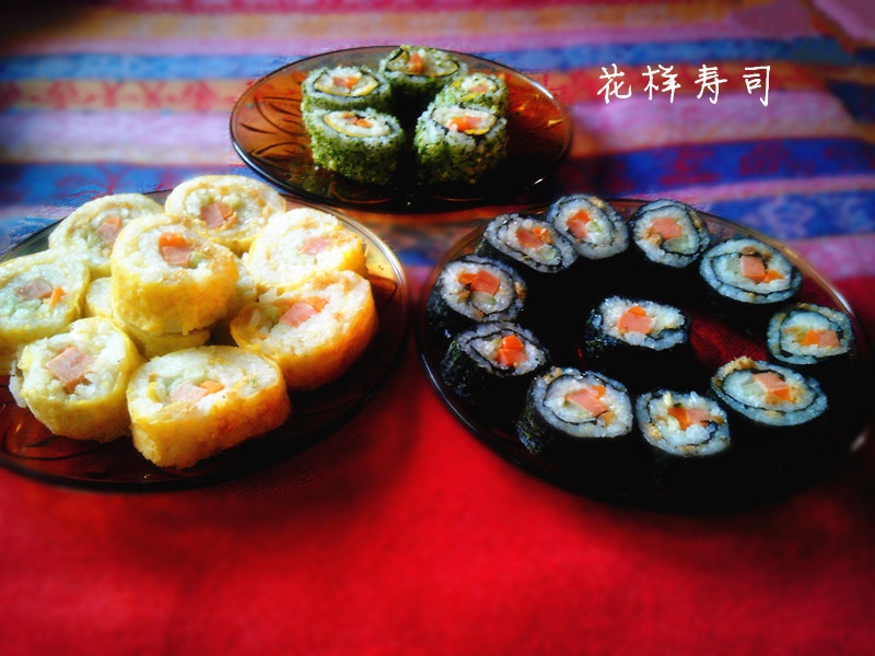 花样寿司