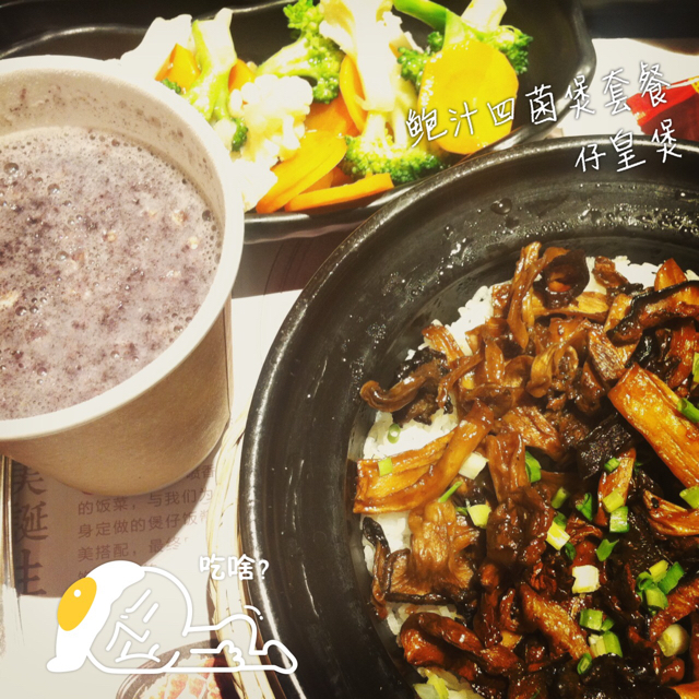re贝壳的美食索引