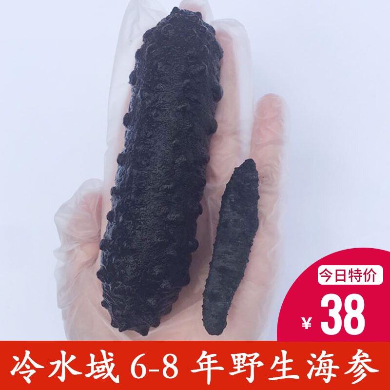 淡干海参的泡发方法