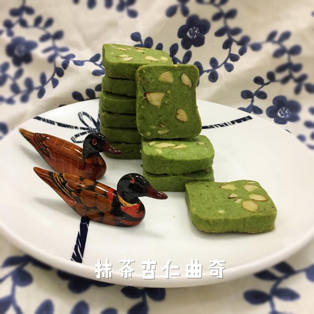 抹茶杏仁曲奇饼干