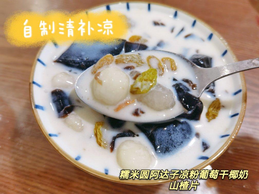 夏日必备小甜品抹茶奶冻白玉丸子