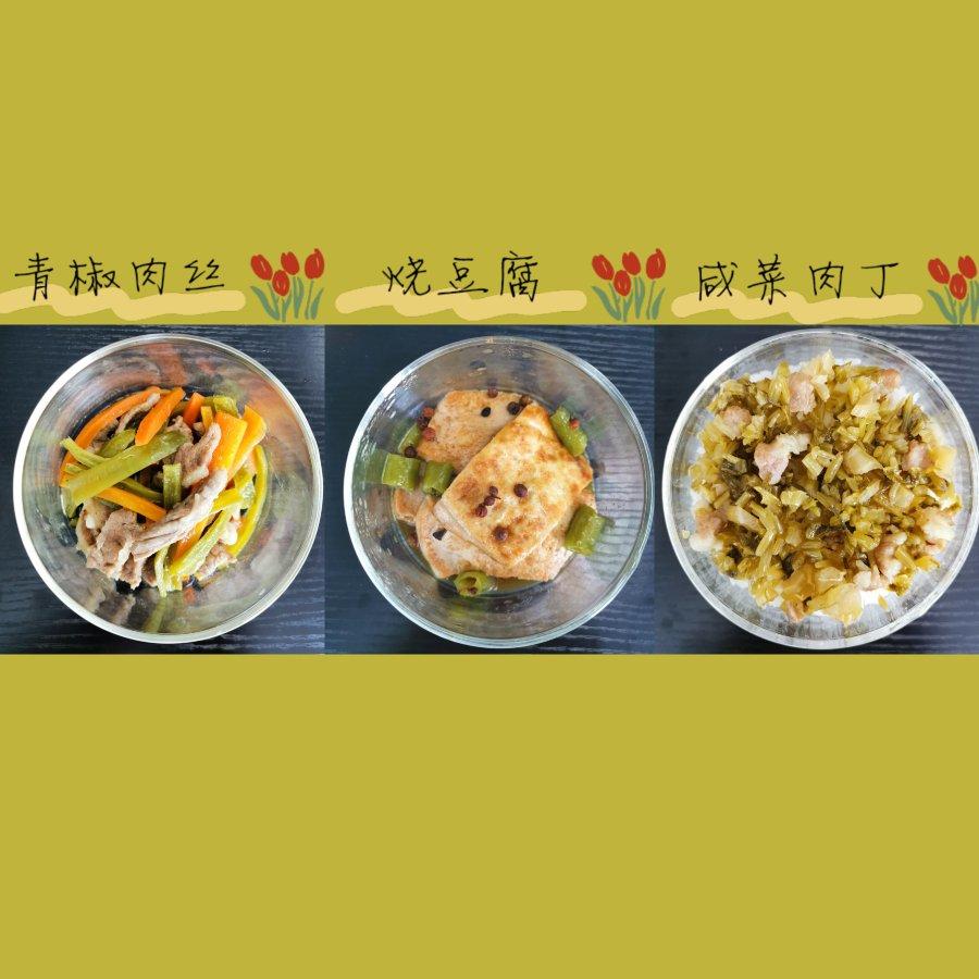 更期待明天的便当集🍱🥢