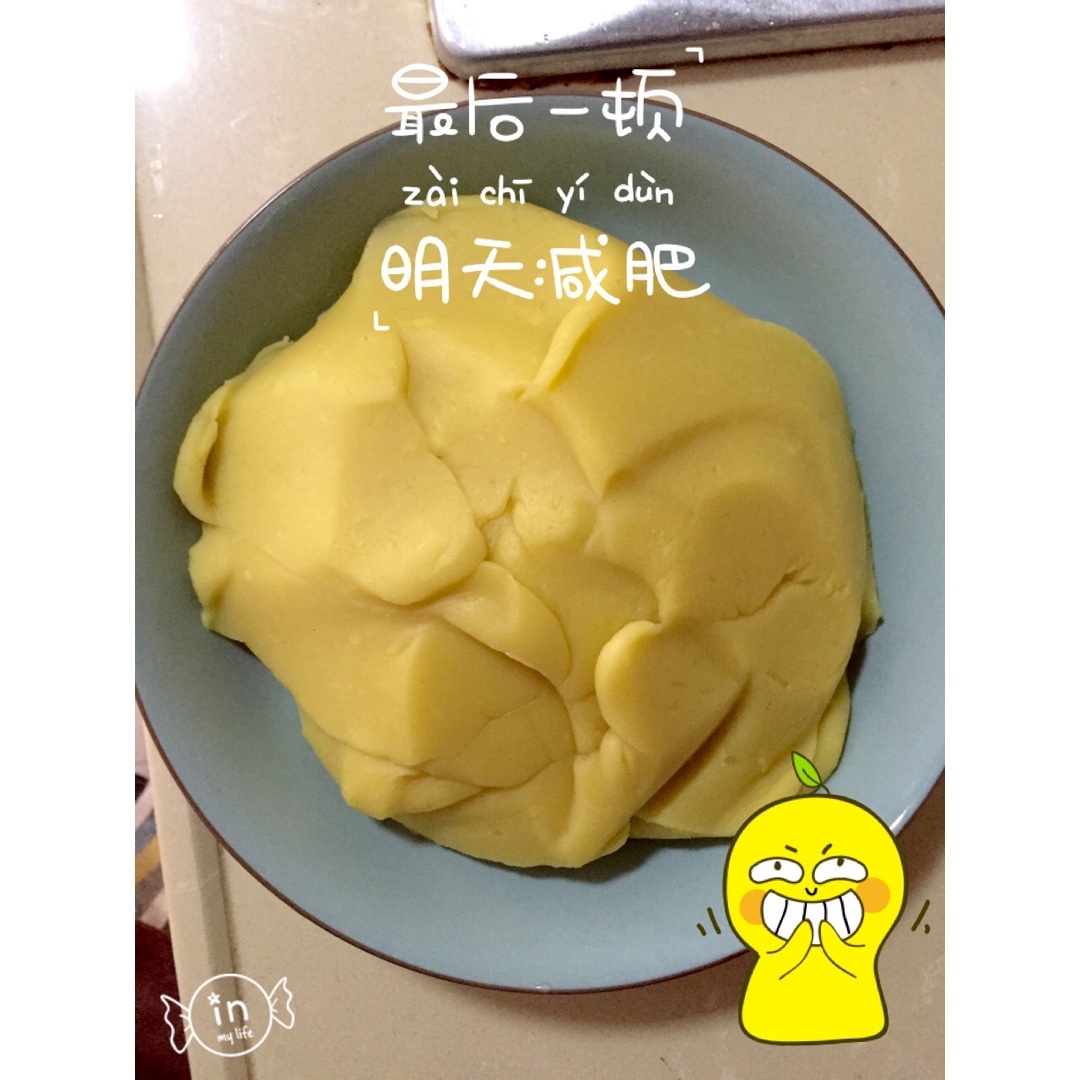 绿豆糕