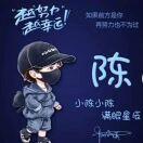 小陈_xson