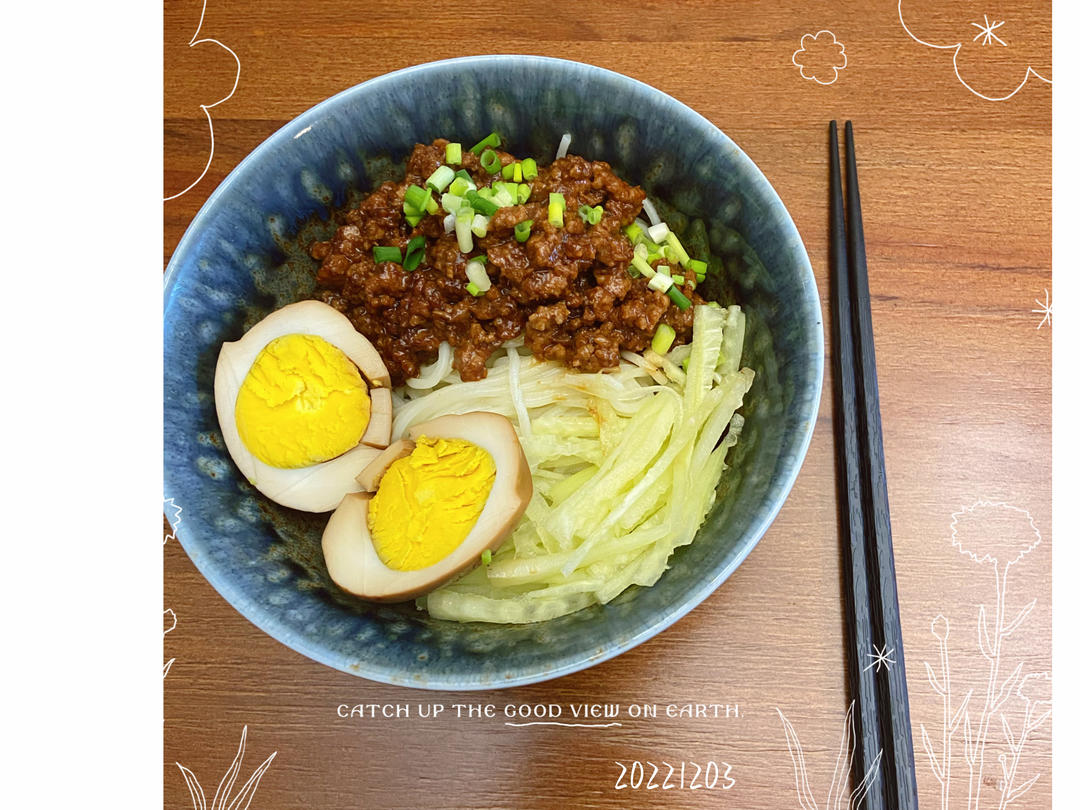 炸酱面