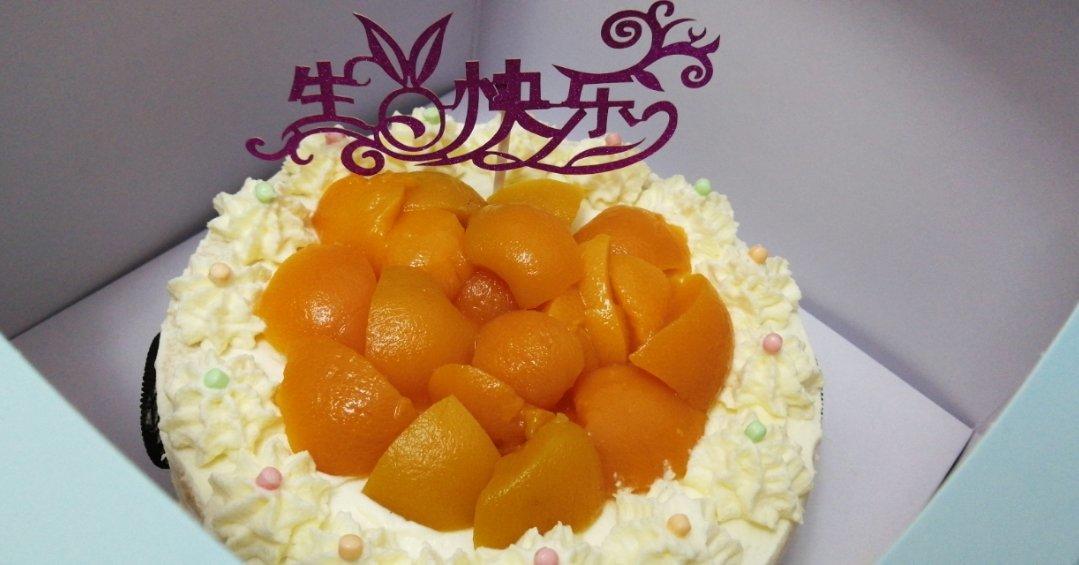 8寸水果生日蛋糕