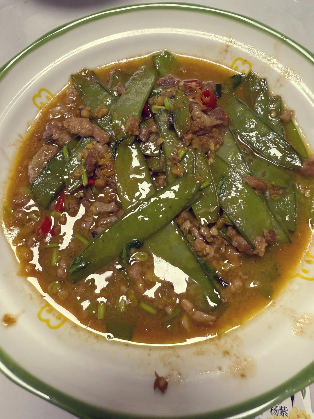荷兰豆炒肉