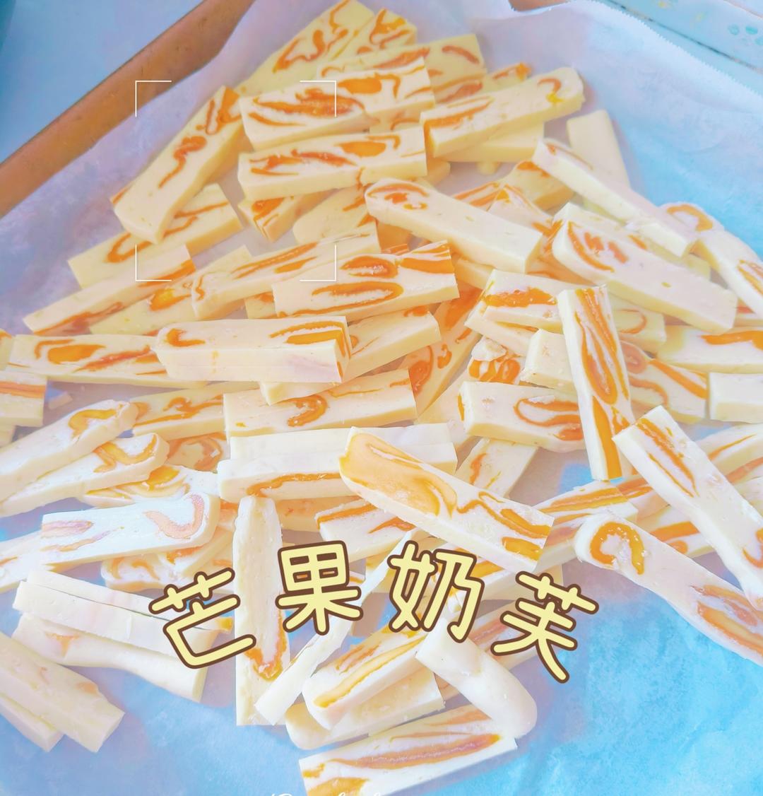 芒果奶糕