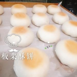 香酥板栗饼的做法 步骤14