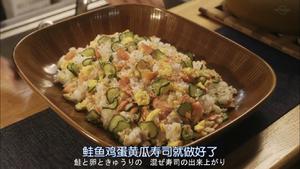 【昨日的美食】08鲑鱼鸡蛋黄瓜寿司的做法 步骤11