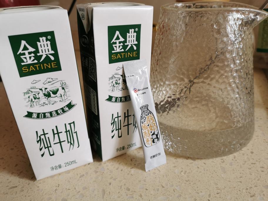 简单快手版酸奶草莓冰淇淋(自制老酸奶）的做法 步骤8