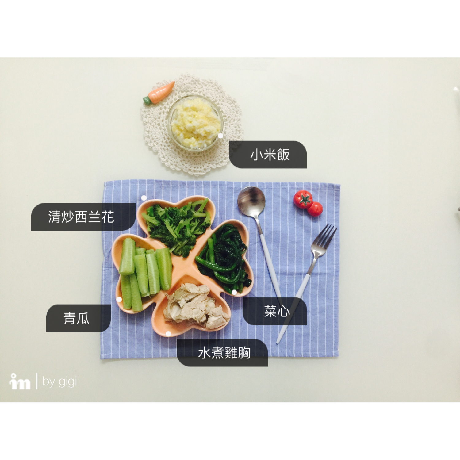 【三分练，七分吃】健康的健身减脂营养餐