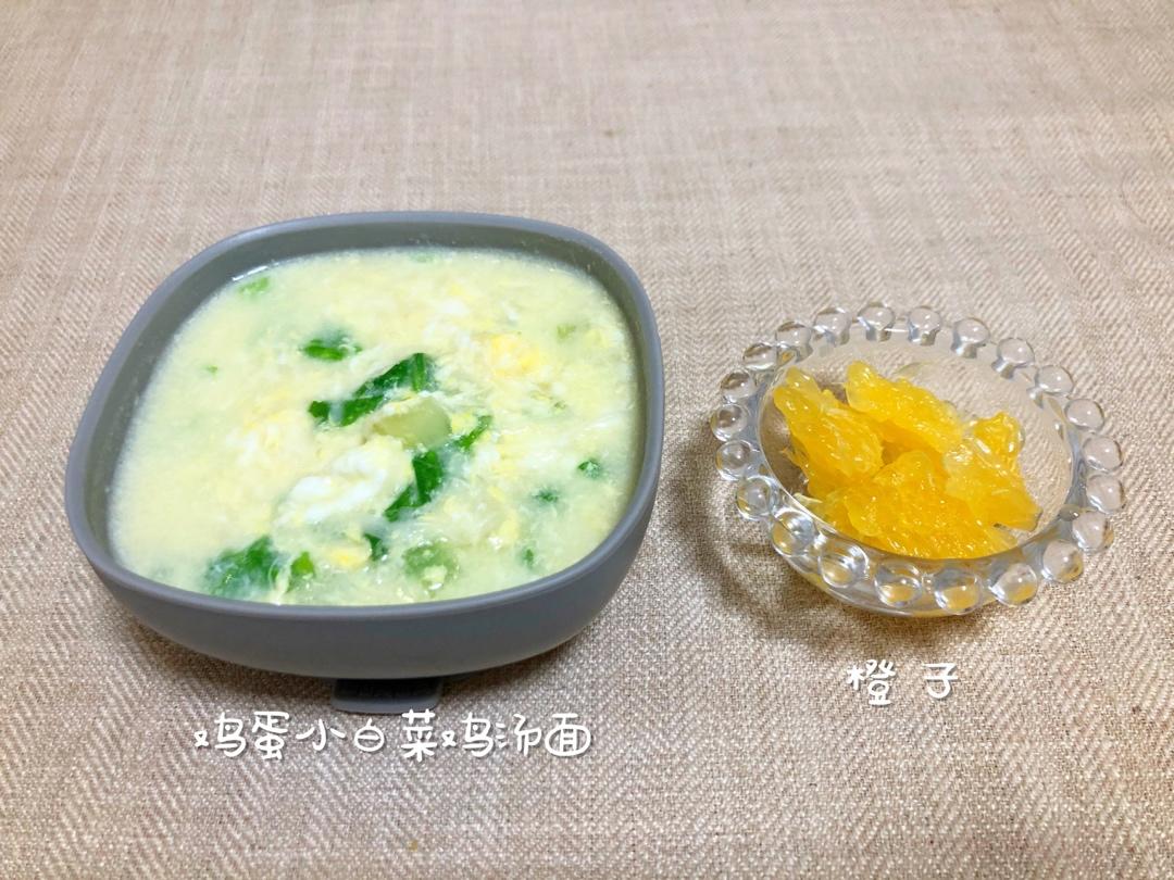一岁宝宝辅食｜三餐记录｜16个月龄