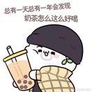 雪翌天使pax