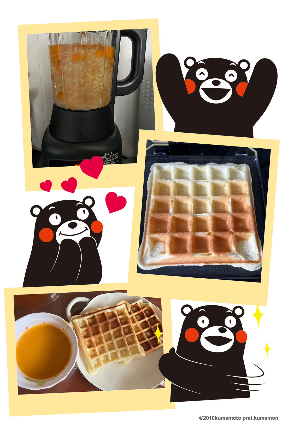 无泡打粉华夫饼(早餐机版)