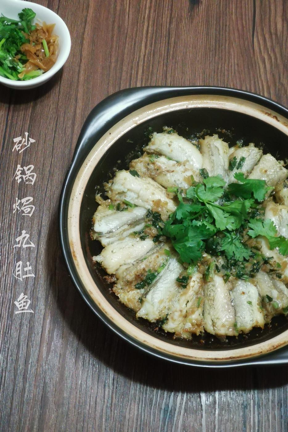 砂锅焗九肚鱼的做法