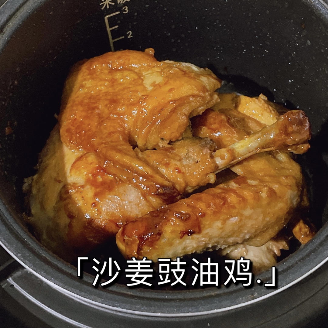 简单版酱油鸡