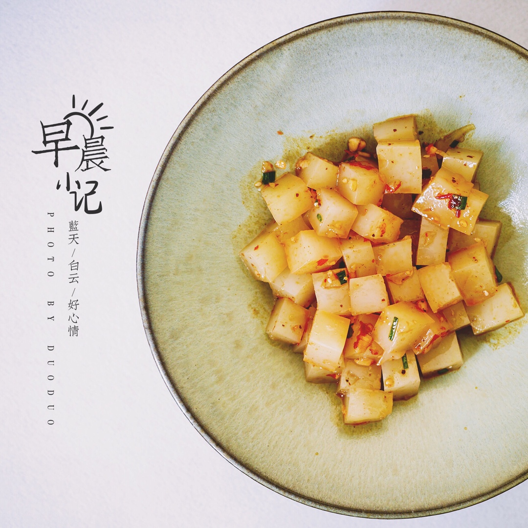 川味十足的麻辣凉粉