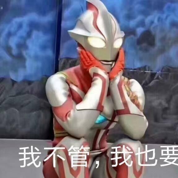 shineniao