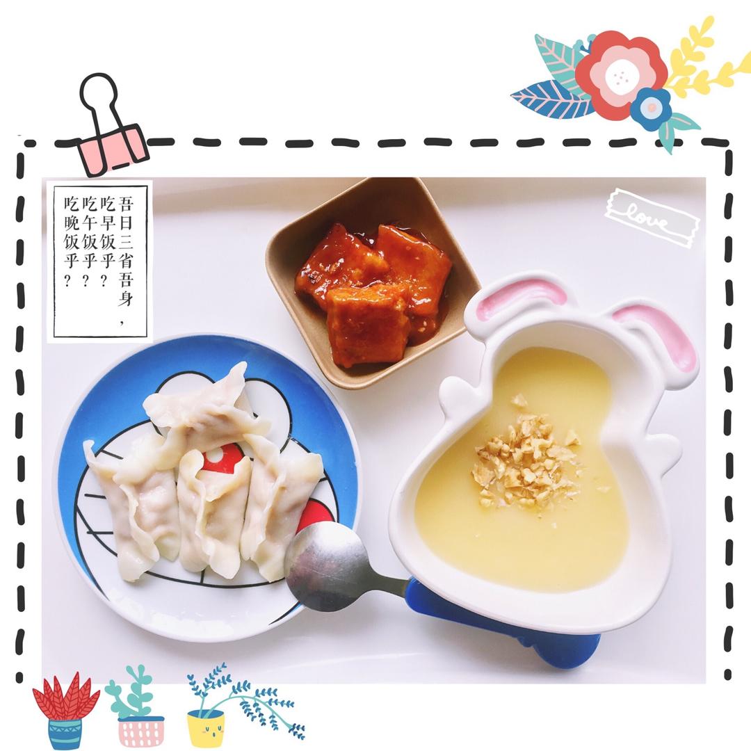 茄汁脆皮豆腐