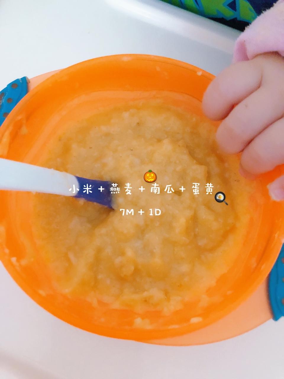 宝宝辅食记录