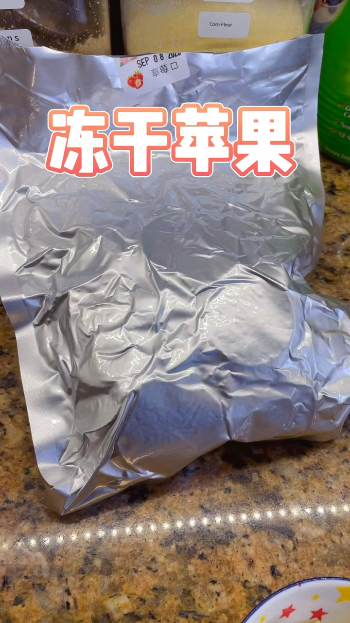 冻干食品